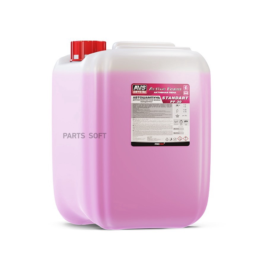 Автошампунь для бесконтактной мойки Active Foam AVS 21.5 кг концентрат STANDART - AVS None None